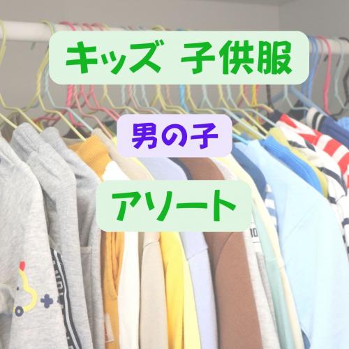 古着仕入れならSMASELL（スマセル） 古着 仕入れ USED 通販